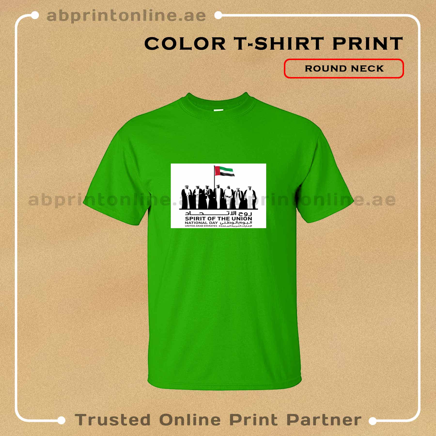GREEN-1 GREEN T-SHIRT PRINT-NATIONAL DAY - Image 1