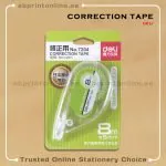 DELI COVER UP CORRECTION TAPE