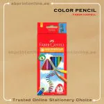FABER-CASTELL JUNIOR TRIANGULAR COLOR PENCIL - 10 COLORS
