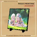 PERSONALISED SQUARE  ROCK FRAME  PRINTING - 20CM X 20CM