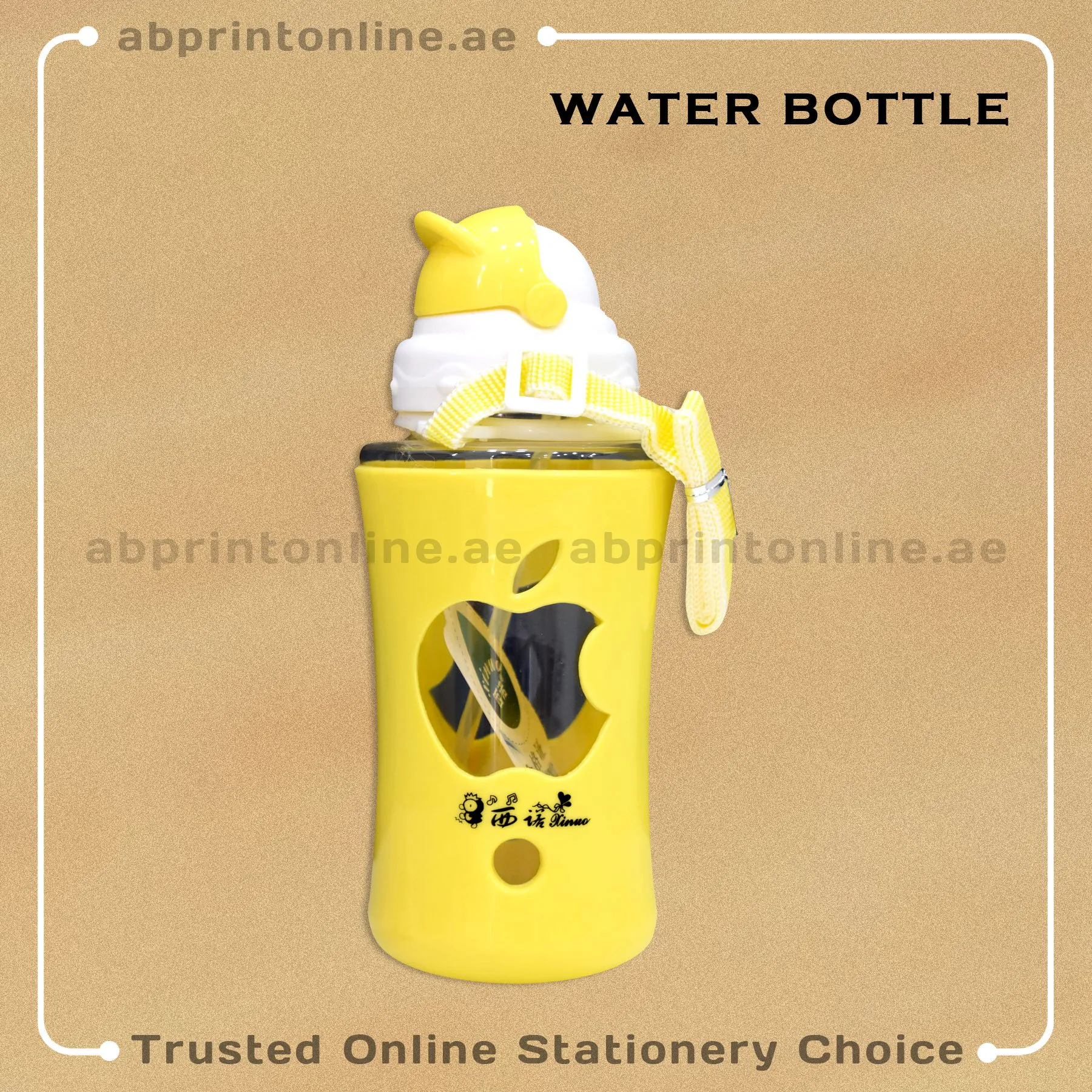 WaterBottle3892_1 WATER BOTTLE APPLE DESIGN YELLOW - Image 1