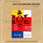 4CC  PREMIUM PAPER A3 160GSM -WHITE (REAM/250S)