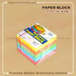 FIS PAPER BLOCK LOOSE  9CM X 9CM X 7CM - MULTICOLOUR