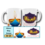 Diwali Gift - Mug White - Standard Design- DW505