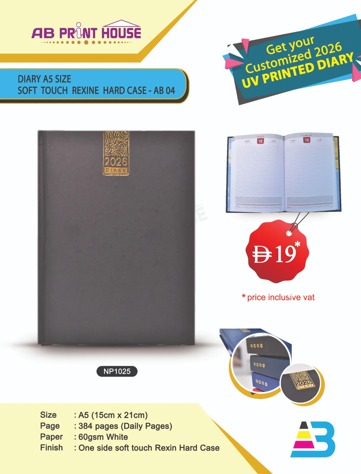 DIARY-A5-WHITE HARD CASE SOFT TOUCH REXINE DAILY PAGE -BLACK - Image 1
