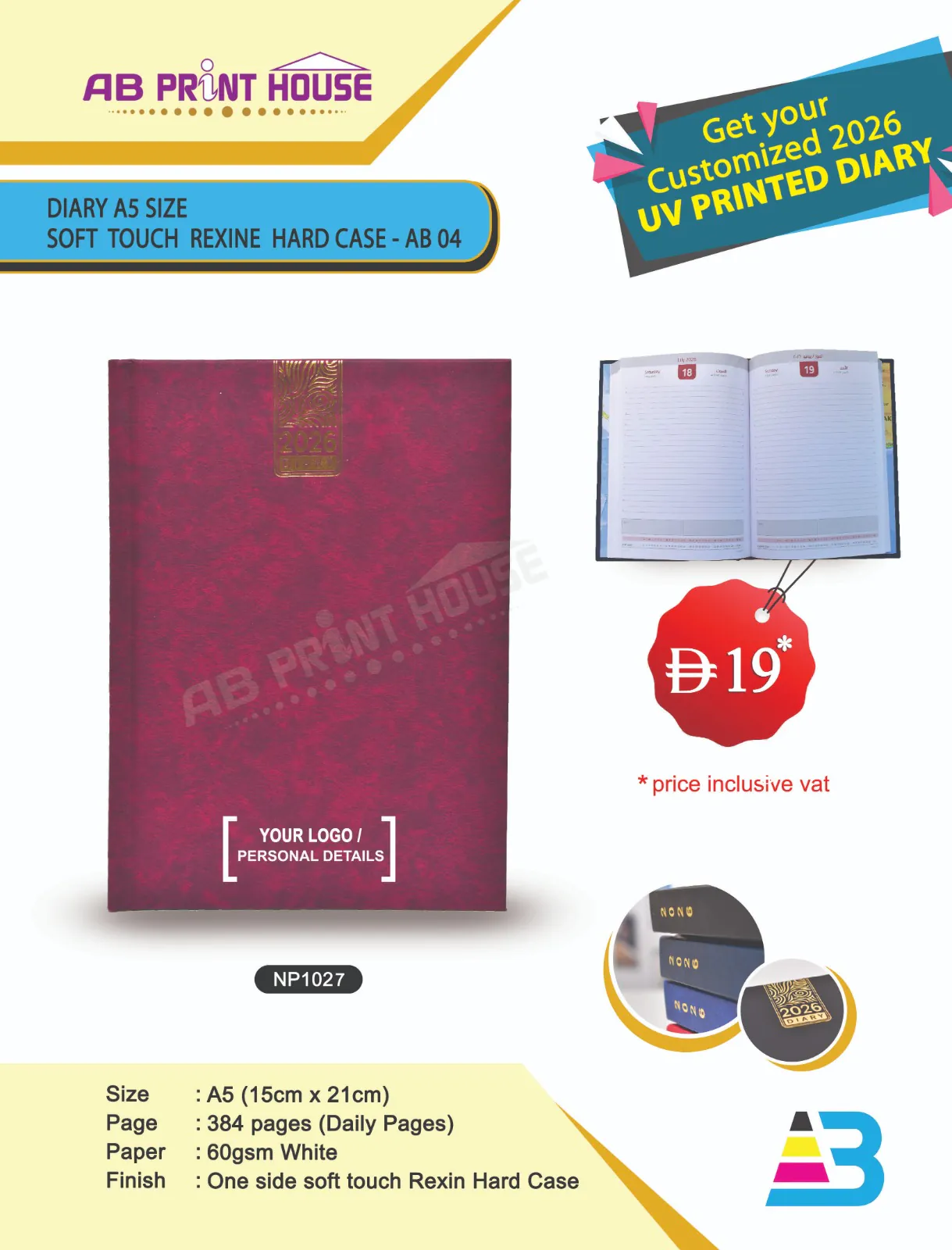 DIARY-A5-WHITE HARD CASE SOFT TOUCH REXINE DAILY PAGE -MEROON - Image 1