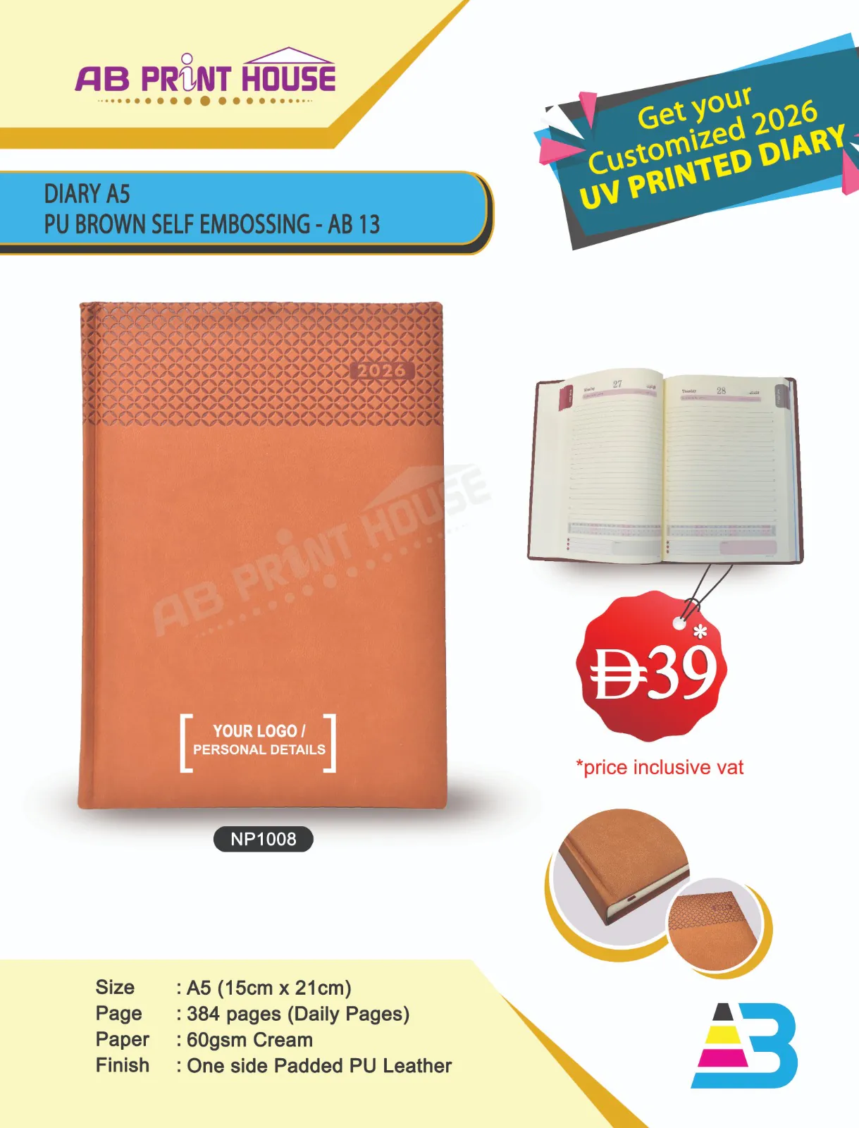 DIARY-A5-CREAM DAILY PU BROWN-SELF EMBOSSING - Image 1