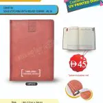 DIARY-B5-CREAM DAILY PU-BROWN EDGE STICHING WITH ROUND CORNER