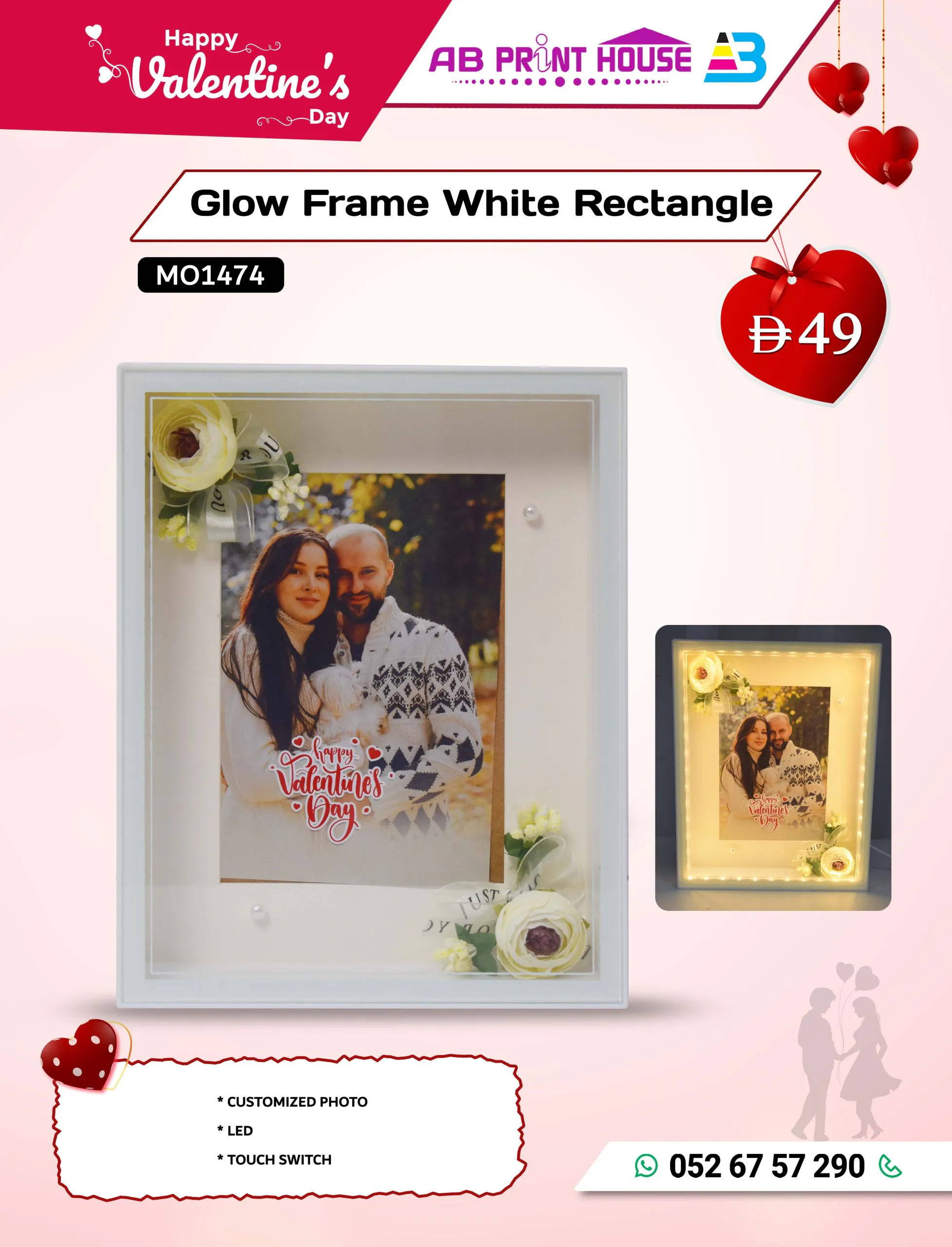 AB Print House Glow Frame – White Rectangle customized LED Valentine photo frame