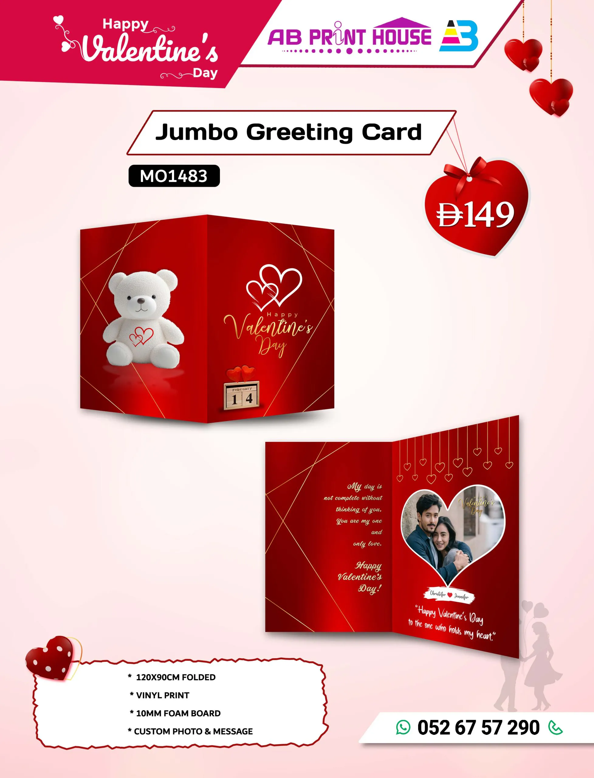 Jumbo Greeting Card Jumbo Greeting Card by AB Print House – 120x90 cm folded vinyl print on 10 mm foam board with custom photo and message, Valentine’s Day design