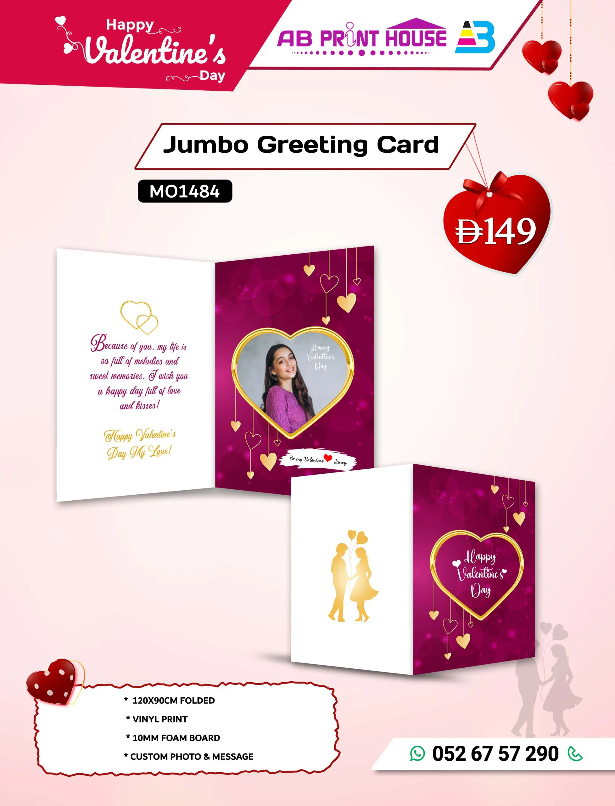 Large Valentine’s jumbo card from AB Print House featuring personalized photo and message, vinyl printed on 10 mm foam board, 120 x 90 cm