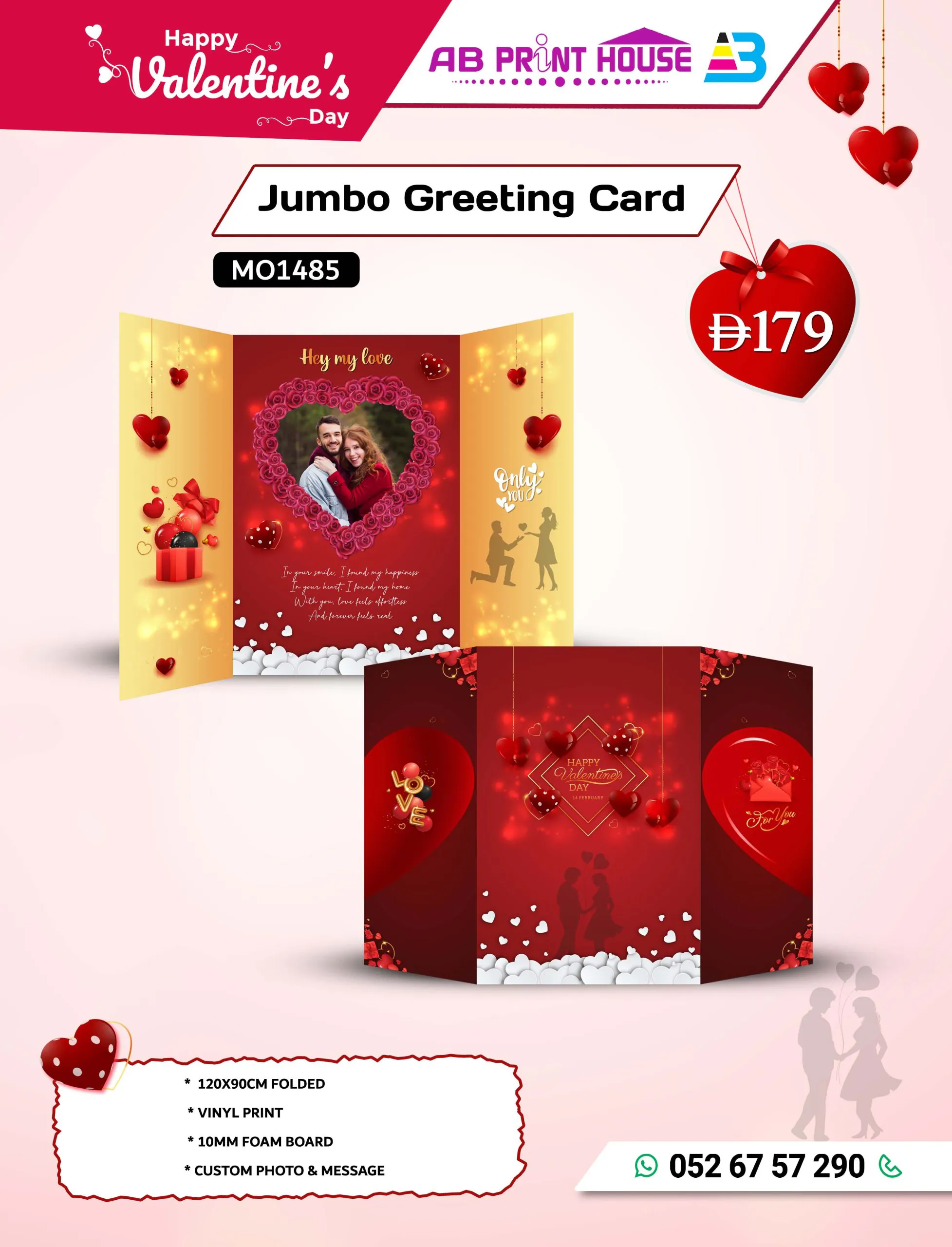 Jumbo Greeting Card Jumbo Greeting Card by AB Print House – 120 x 90 cm folded vinyl-printed 10 mm foam board with custom Valentine photo and message