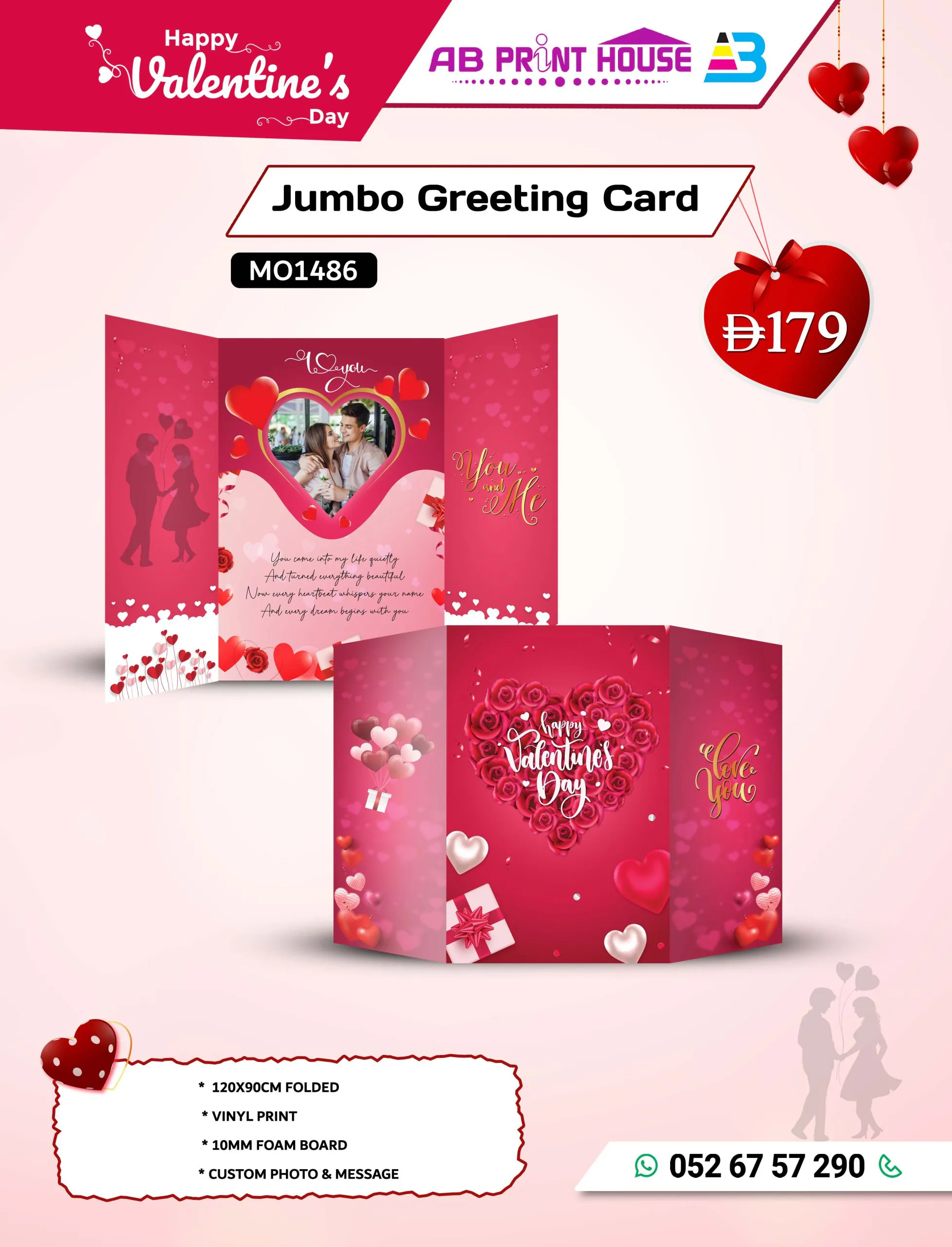 Jumbo Greeting Card Jumbo Valentine Greeting Card by AB Print House featuring custom couple photo and romantic message on 120 x 90 cm 10 mm foam board