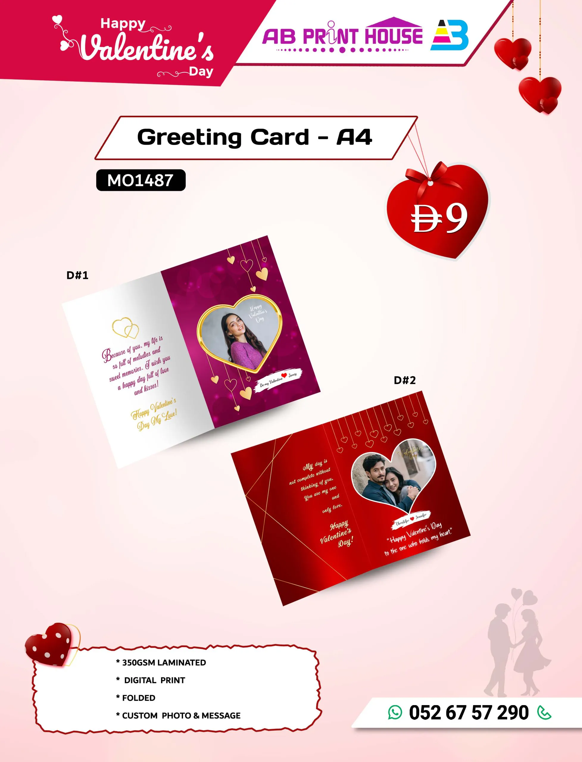Custom A4 Valentine’s Day greeting card with your own romantic photo and personal love message printed on the front, perfect for gifting to your special someone.