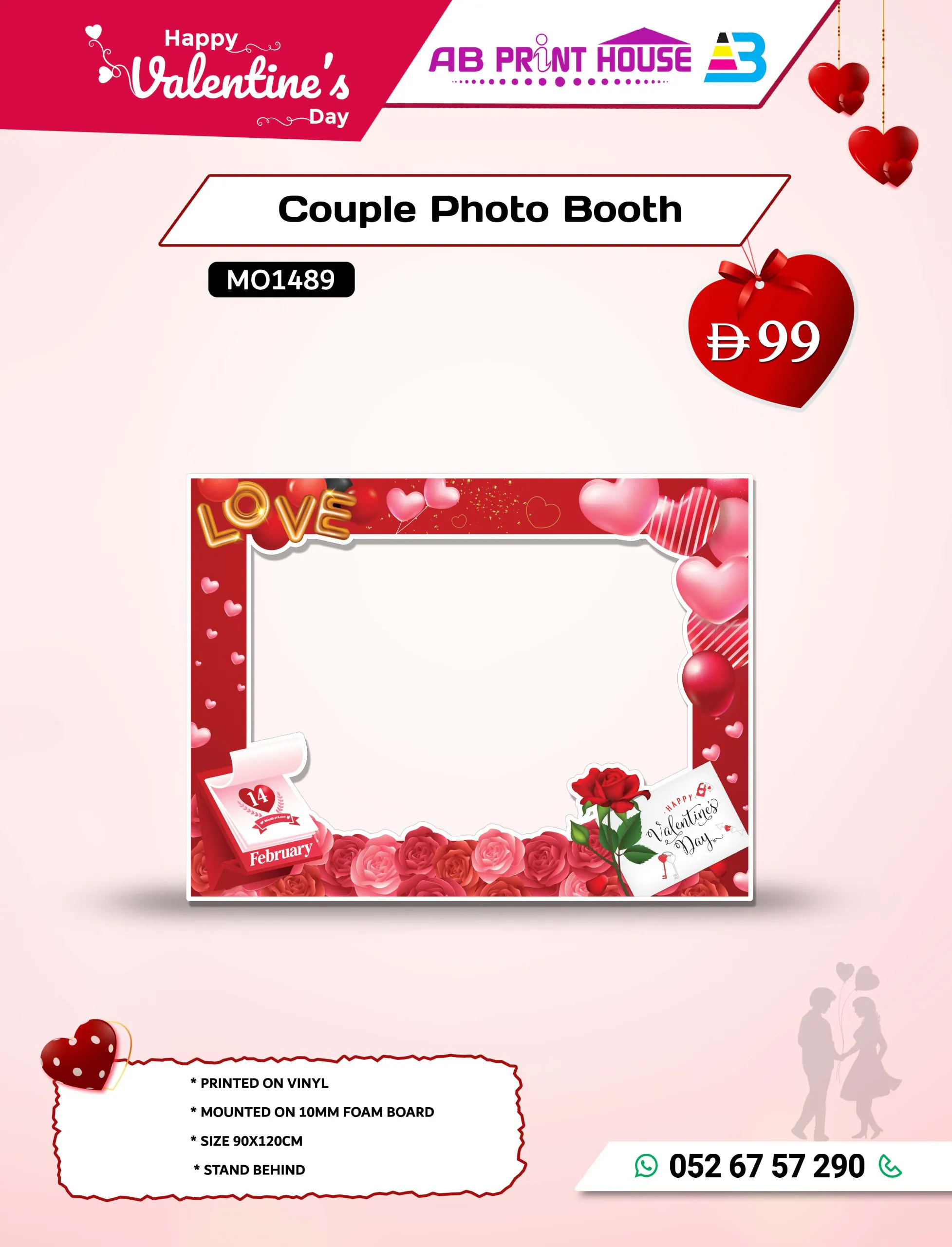 Valentine Couple Photo Booth stand-behind board, 90 x 120 cm, vinyl print mounted on 10 mm foam board