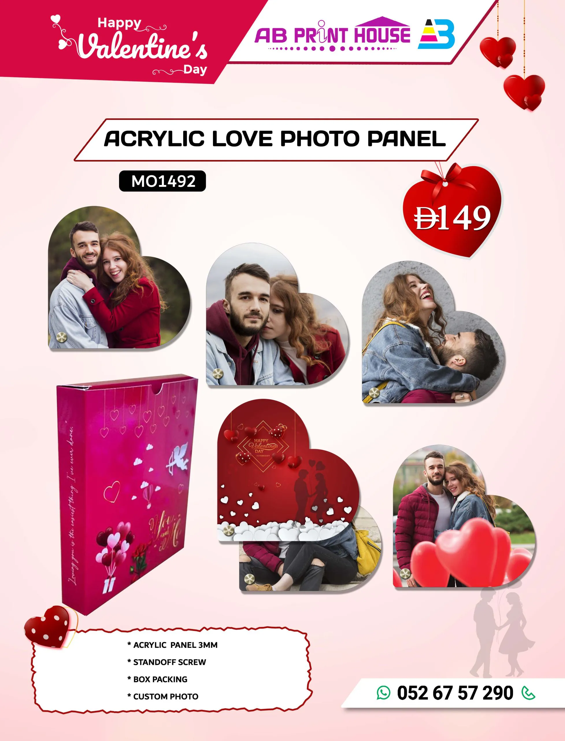 Acrylic Love Photo Panel Acrylic Love Photo Panel, 3 mm clear acrylic with custom photo, mounted using metal standoff screws and supplied in gift box packing.