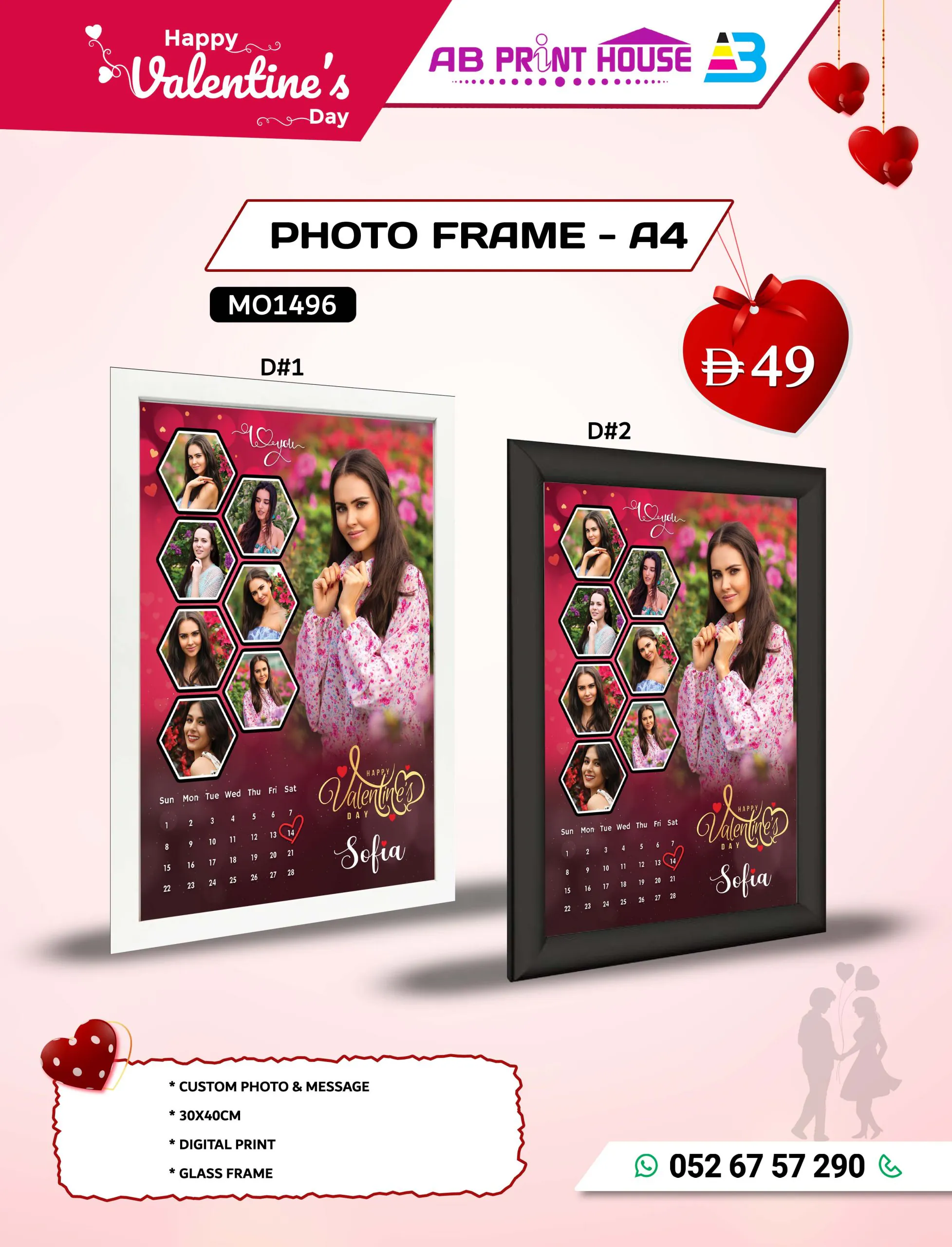 Photo Frame – A4 A4 personalised photo frame, 30 x 40 cm custom photo and message, digital print in a glass frame.