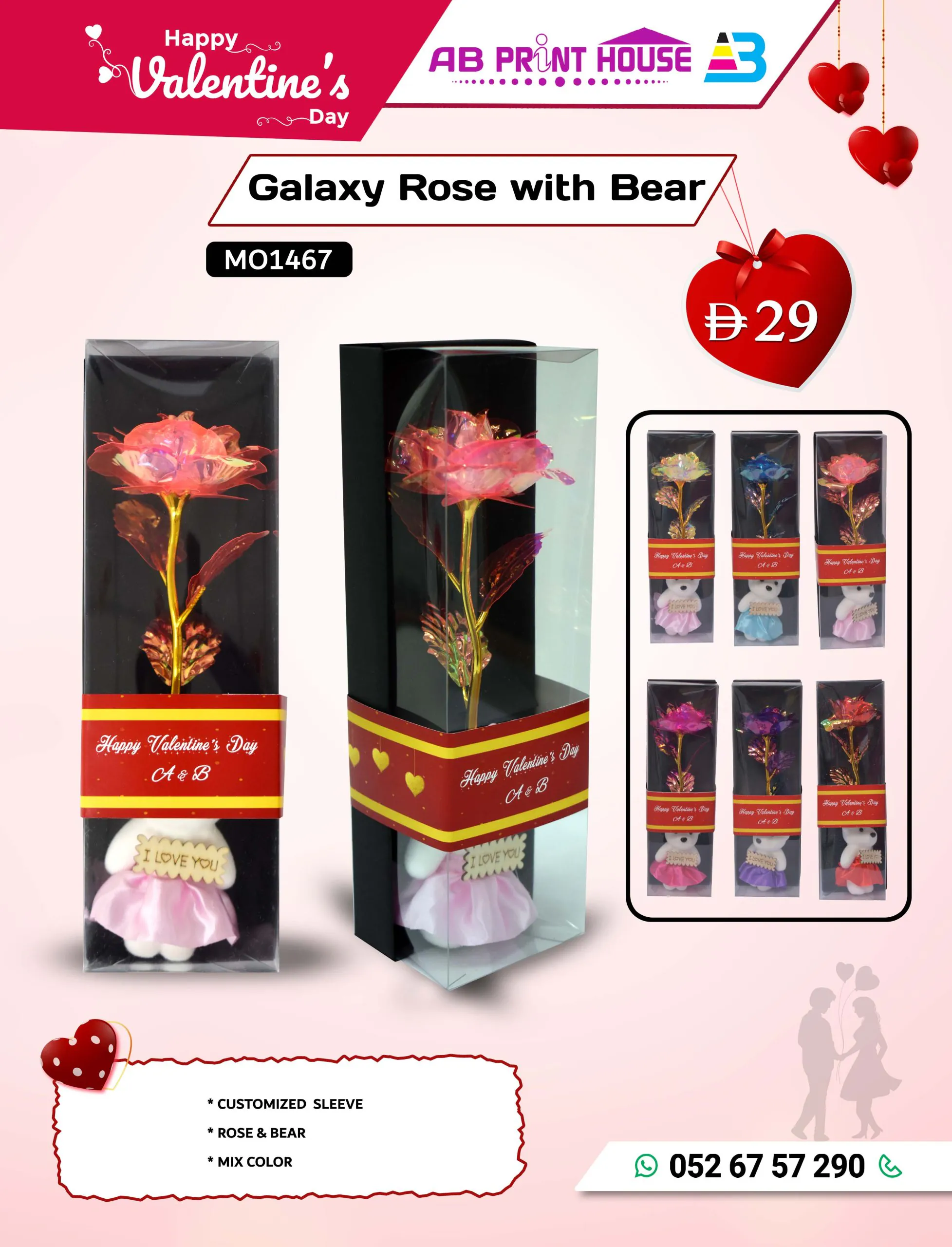 "Enchanting iridescent Galaxy Rose Cone: preserved holographic rose in a sparkling dome on a 'Love' base, elegantly packaged in a luxury gift box—everlasting symbol of love from AB Print House."