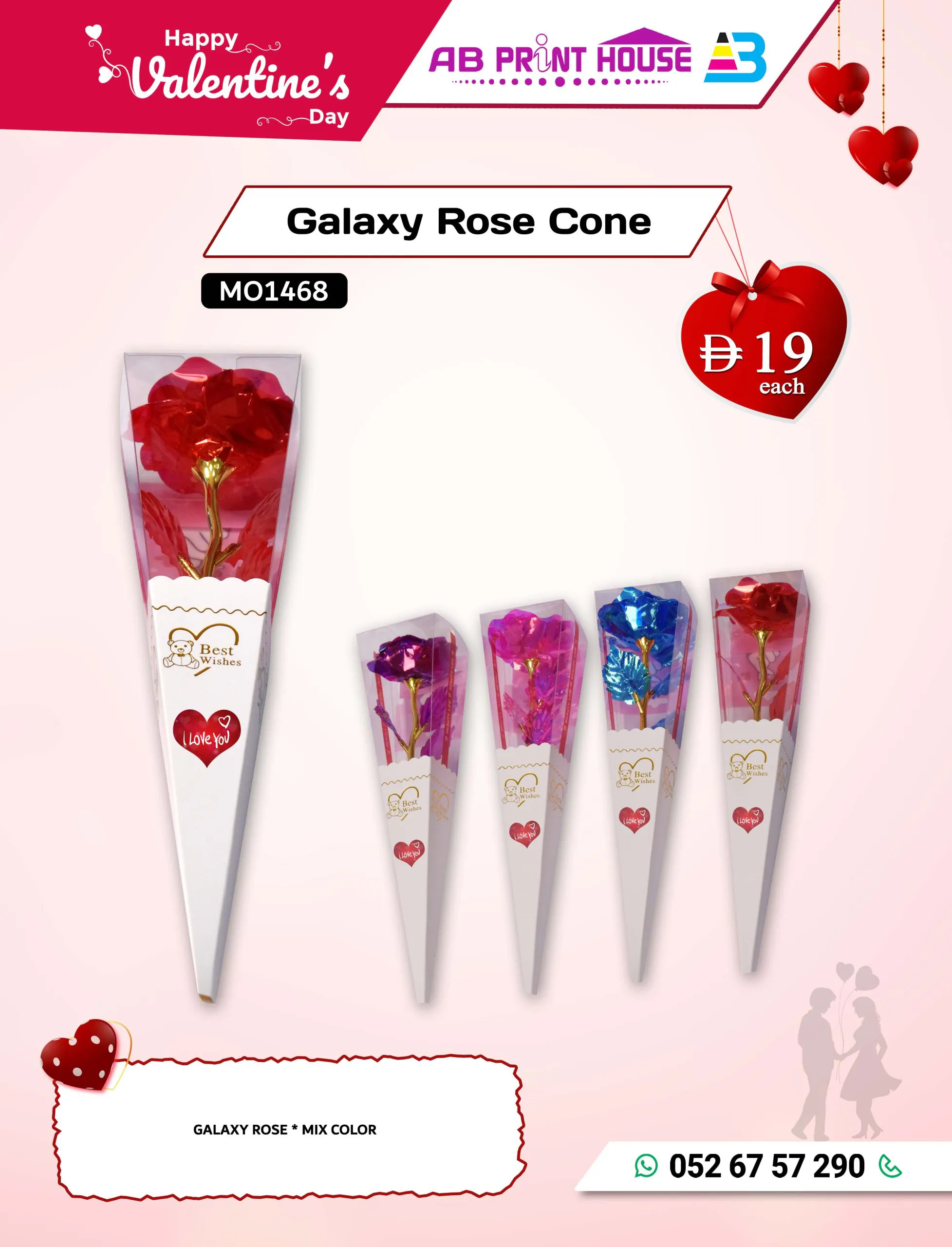 "Enchanting iridescent Galaxy Rose Cone: preserved holographic rose in a sparkling dome on a 'Love' base, elegantly packaged in a luxury gift box—everlasting symbol of love from AB Print House."