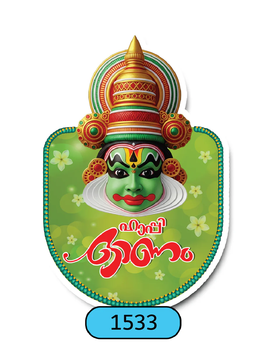 1533-01 ONAM-DANGLER-STANDARD-1533 - Image 1