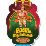 ONAM-DANGLER-STANDARD-1536