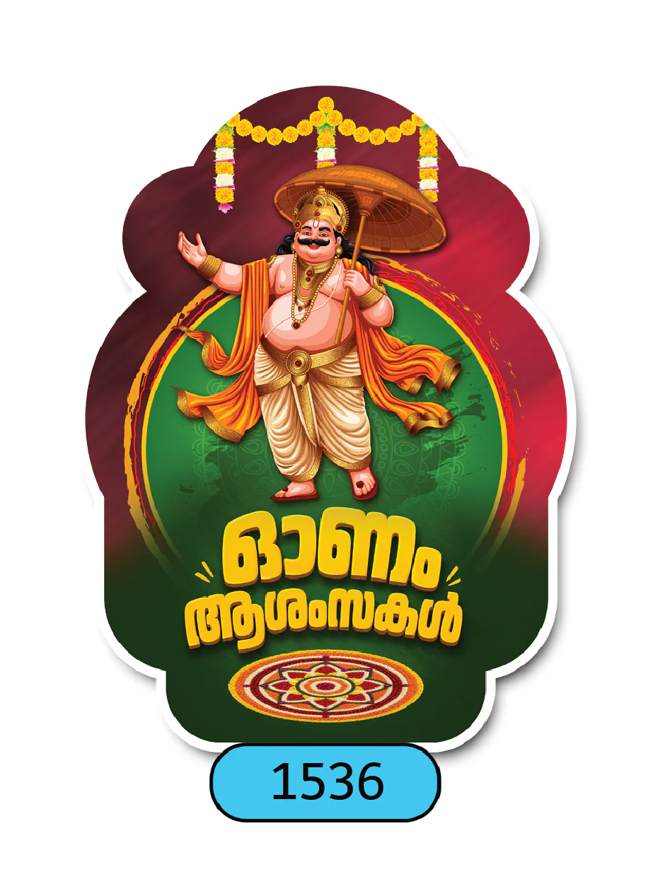 ONAM-DANGLER-STANDARD-1536 - Image 1