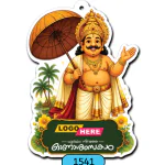 ONAM-DANGLER-CUSTOM-1541