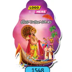 ONAM-DANGLER-CUSTOM-1548