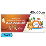 ONAM-POSTER-CUSTOM-MINI40X100-1623