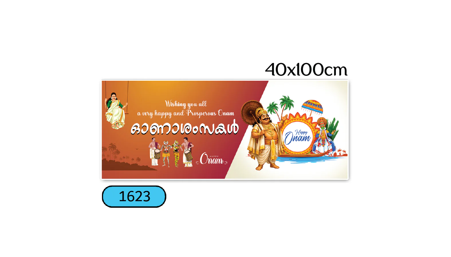 1623-01 ONAM-POSTER-CUSTOM-MINI40X100-1623 - Image 1
