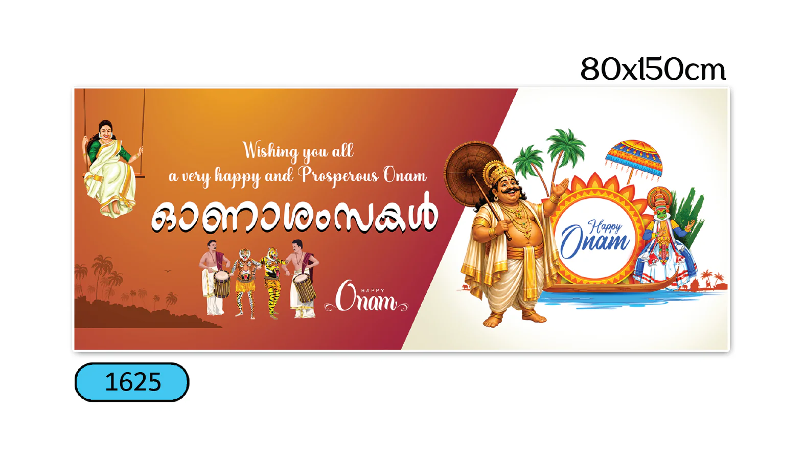 1625-01 ONAM-POSTER-CUSTOM-MEDIUM80X150-1625 - Image 1