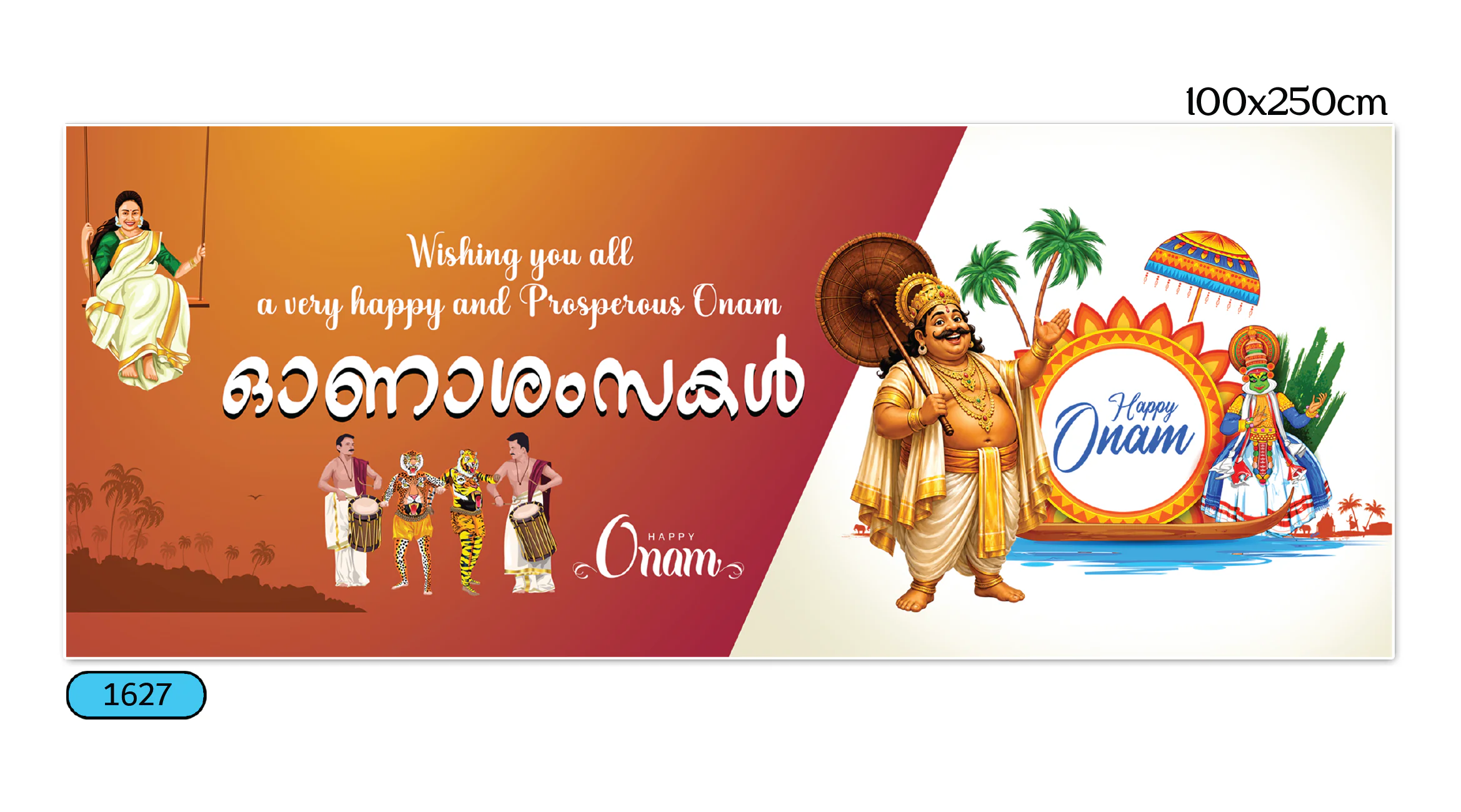 ONAM-POSTER-CUSTOM-JUMBO100X250-1627 - Image 1