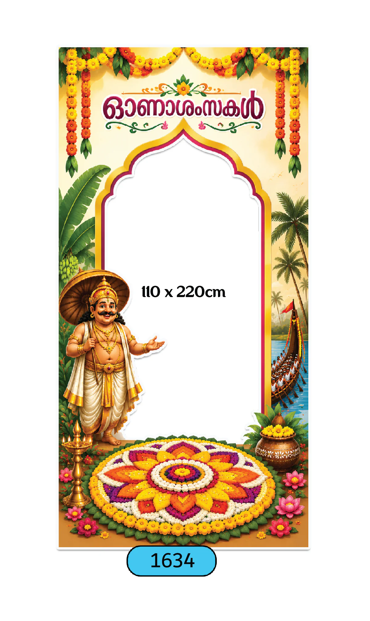 ONAM-PHOTOBOOTH-STAND-110X220CM-1634 - Image 1