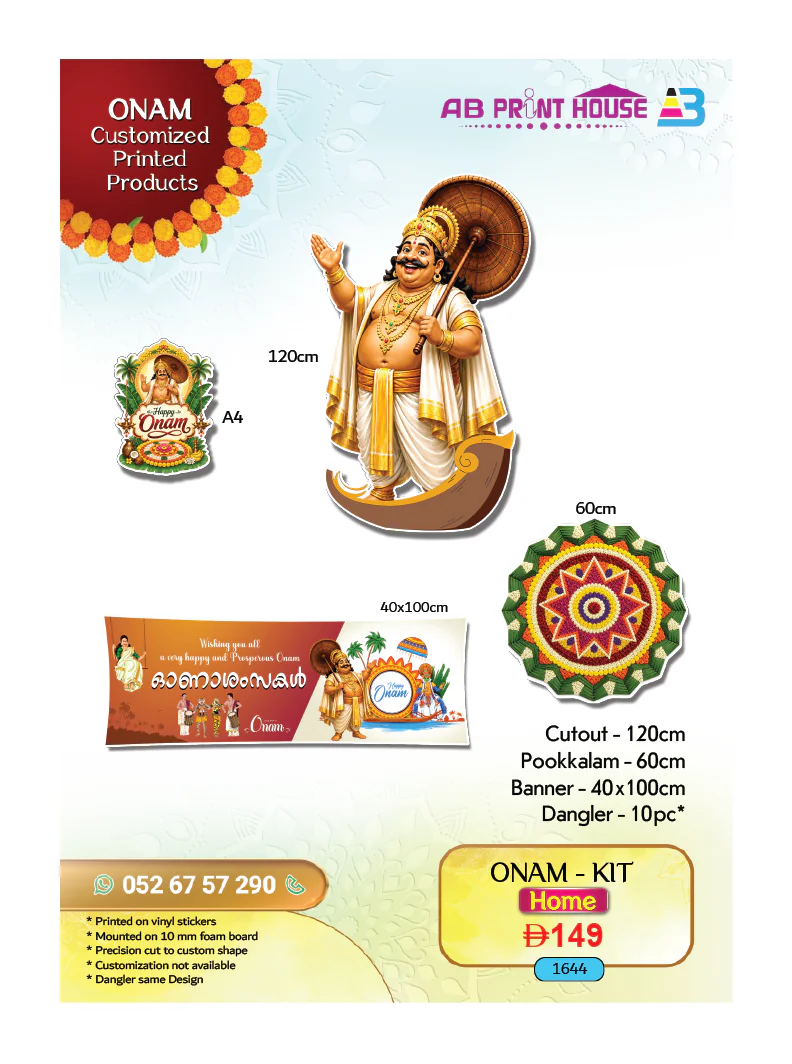 ONAM-COMPO-ONAMKIT HOME-4ITEM-1644 - Image 1