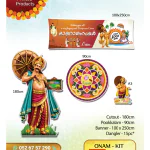 ONAM-COMPO-ONAMKIT OFFICE-4ITEM-1645