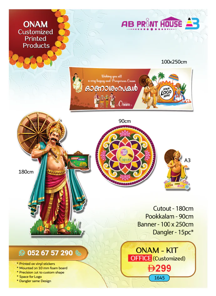 1645-01 ONAM-COMPO-ONAMKIT OFFICE-4ITEM-1645 - Image 1