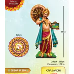 ONAM-COMPO-ONASANCHI-2ITEM-1646