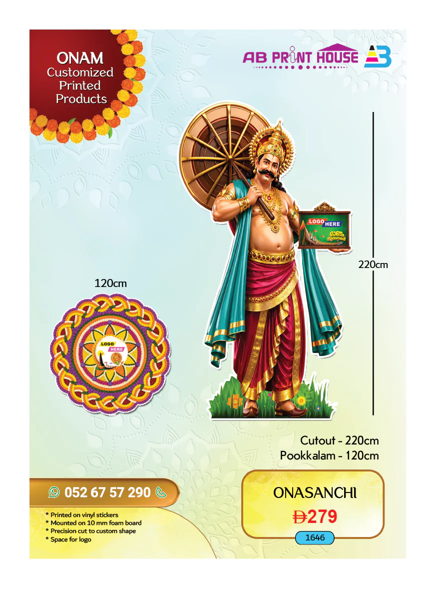 1646-01 ONAM-COMPO-ONASANCHI-2ITEM-1646 - Image 1