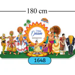 ONAM-CREATIVE-STANDARD-LARGE-180CM-1648