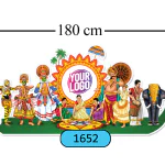 ONAM-CREATIVE-CUSTOM-LARGE-180CM-1652