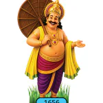ONAM-CUTOUT-STANDARD-SMALL-120CM-1656
