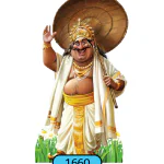ONAM-CUTOUT-STANDARD-SMALL-120CM-1660