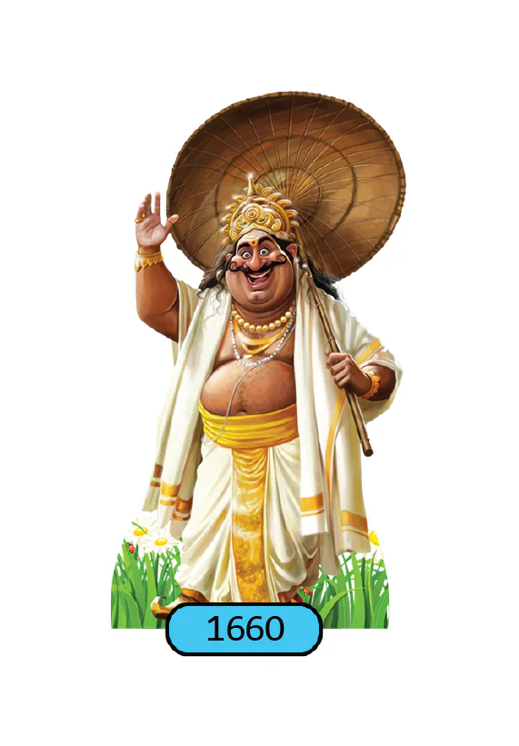 1660-01 ONAM-CUTOUT-STANDARD-SMALL-120CM-1660 - Image 1