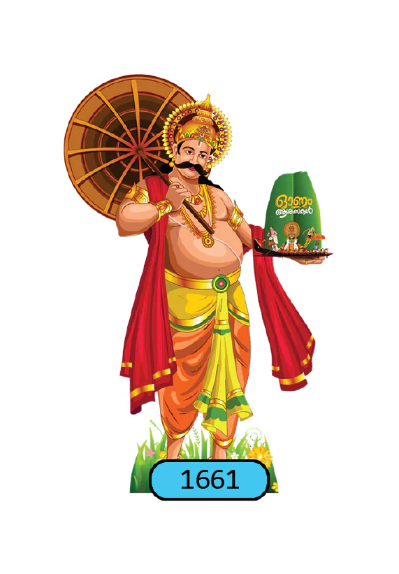 1661-01 ONAM-CUTOUT-STANDARD-SMALL-120CM-1661 - Image 1