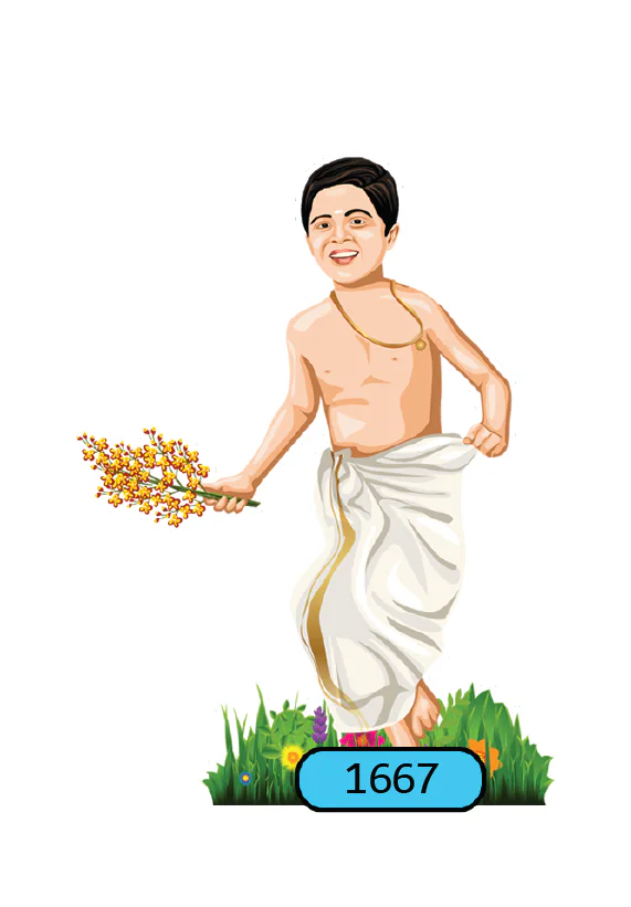 1667-01 ONAM-CUTOUT-STANDARD-SMALL-120CM-1667 - Image 1