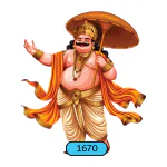 ONAM-CUTOUT-STANDARD-SMALL-120CM-1670