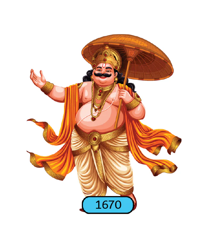 1670-01 ONAM-CUTOUT-STANDARD-SMALL-120CM-1670 - Image 1