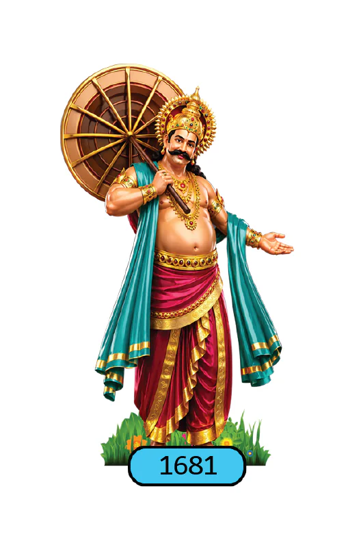 ONAM-CUTOUT-STANDARD-LARGE-180CM-1681 - Image 1