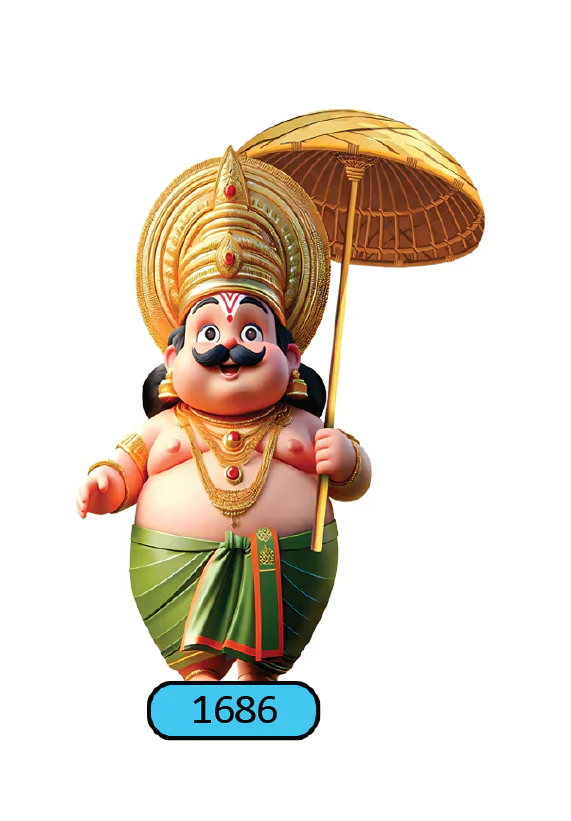 ONAM-CUTOUT-STANDARD-LARGE-180CM-1686 - Image 1