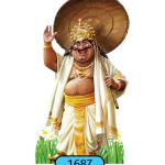 ONAM-CUTOUT-STANDARD-LARGE-180CM-1687